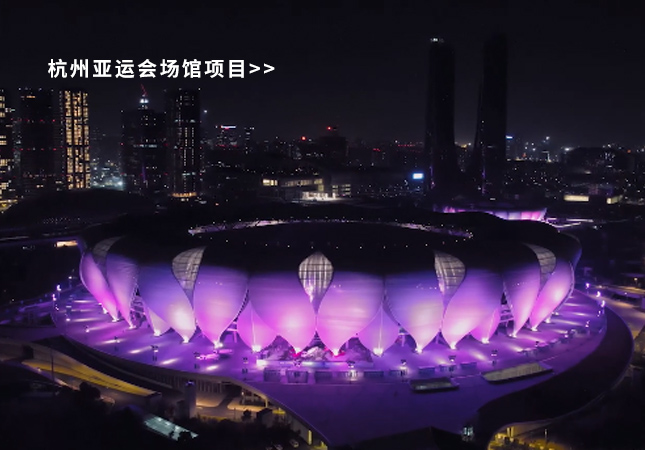 杭州亚运会圆满落幕！聚焦幕后，j9九游会官方登录助力亚运保障服务！
