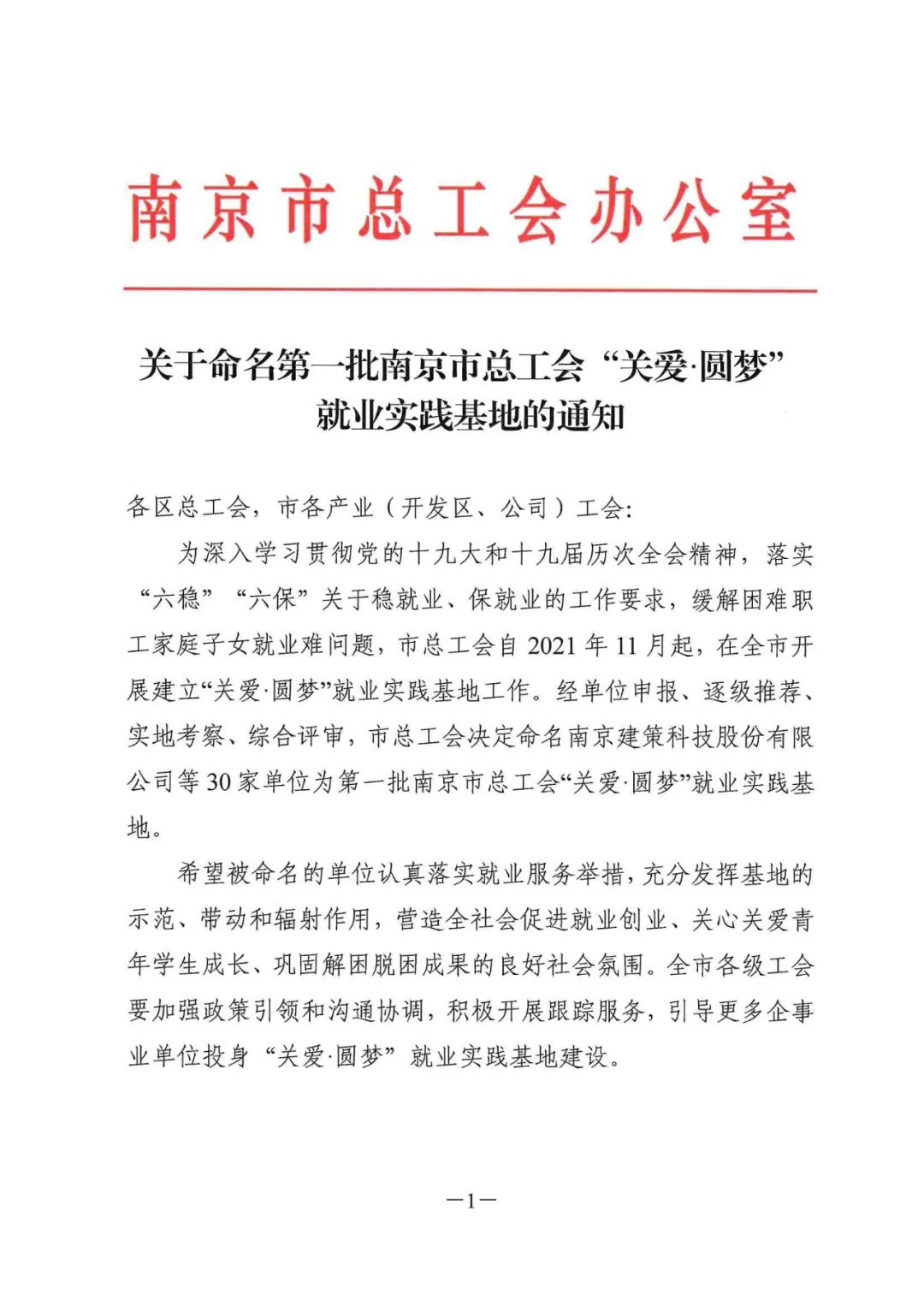 微信图片_20220519153651.jpg 微信图片_20220519153651.jpg