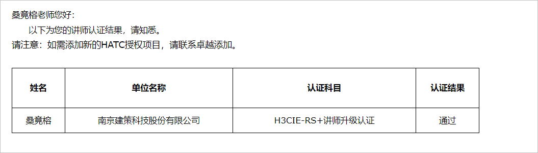 微信图片_20231107144941.png 微信图片_20231107144941.png